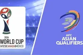 世预赛首战开战在即！ 国足这次能出线吗？ “ 三个条件”是基本前提图片