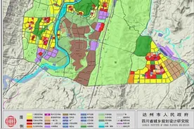 四川达州市总体规划摘要（2002、2012、2024）图片