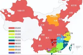 部队中为什么将0念“洞”，7读作“拐”？图片