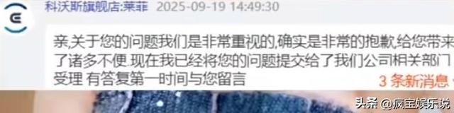 全智贤事件后续全面崩塌，多个代言解约，网友：限韩令能不能继续