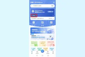 余额可转账！医保钱包你用上没？图片