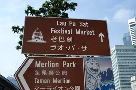 马来西亚和新加坡，为什么放弃繁体字？跟随中国大陆使用简体字？图片