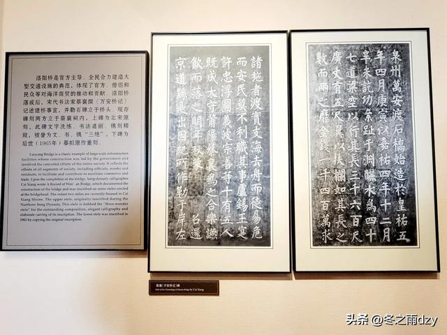 悠游泉州⑦:海内第一桥——洛阳桥(2025.2.8)