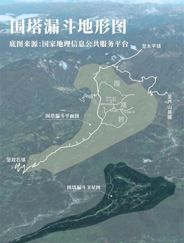 世界上只有中国四川省雅安市才有的 “全球独一无二的 5 大奇景”