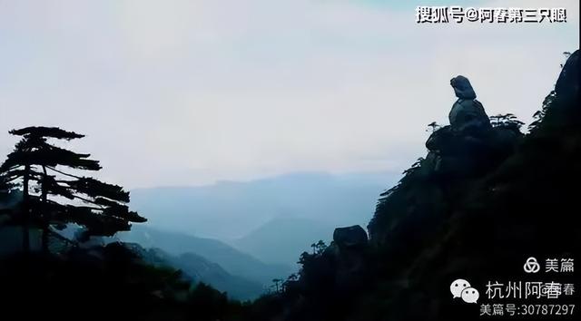 奇峻秀美 三清山