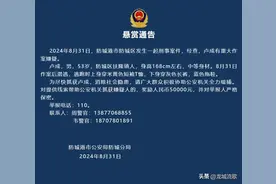 防城港5死1伤案尘埃落定，凶犯畏罪自杀，曾经的留言暴露犯罪动机图片