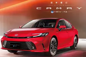 美规脸-台湾九代凯美瑞上市 你会羡慕台湾版吗？图片