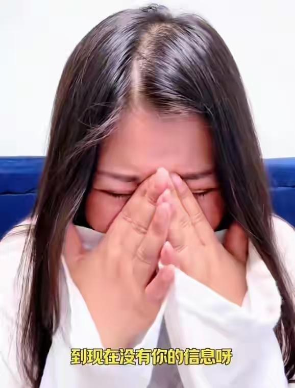 揪心！山东失联大学生柬埔寨通话曝光：妈，别救我了，你好好活着