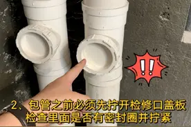 卫生间施工容易忽视的5个细节，千万别踩坑了！图片