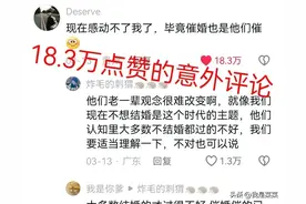 女儿出嫁父母落泪，网友：现在感动不了我了，毕竟催婚也是他们催图片