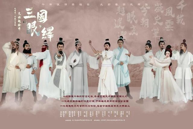 广纳天下客 元梦新蜀道 | 六大沉浸式演艺，让你直接“掉进”剧情里