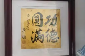 《西游记》最后一难，看似简单，却隐寓着修行最底层逻辑图片