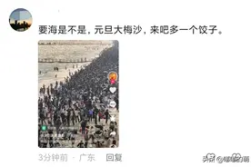 各地文旅都忙着整活，为什么广东文旅坐着不动？一评论道出原因图片