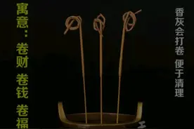 上香为什么会打卷？打卷预示着什么图片
