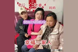 安徽：男子和68岁女子结婚，婚礼上公婆落泪，亲戚：还不如打光棍图片