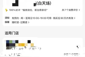 网传台球女助教涉“特殊服务”，记者暗访调查图片