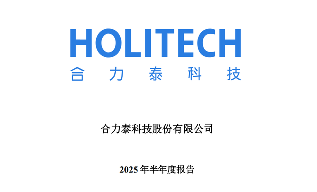 算力租赁四小龙：浙大网新、吉视传媒、合力泰、群兴玩具谁是老大