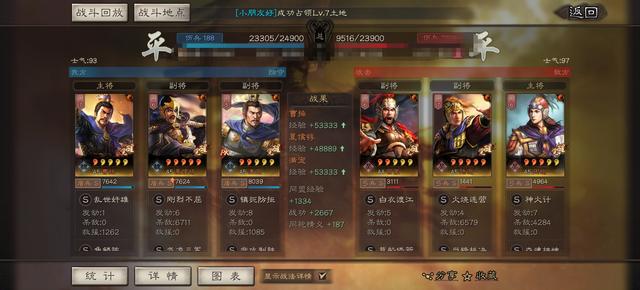 惇惇盾曹魏铁三角横扫战场！曹操+夏侯惇+满宠阵容无脑打战功
