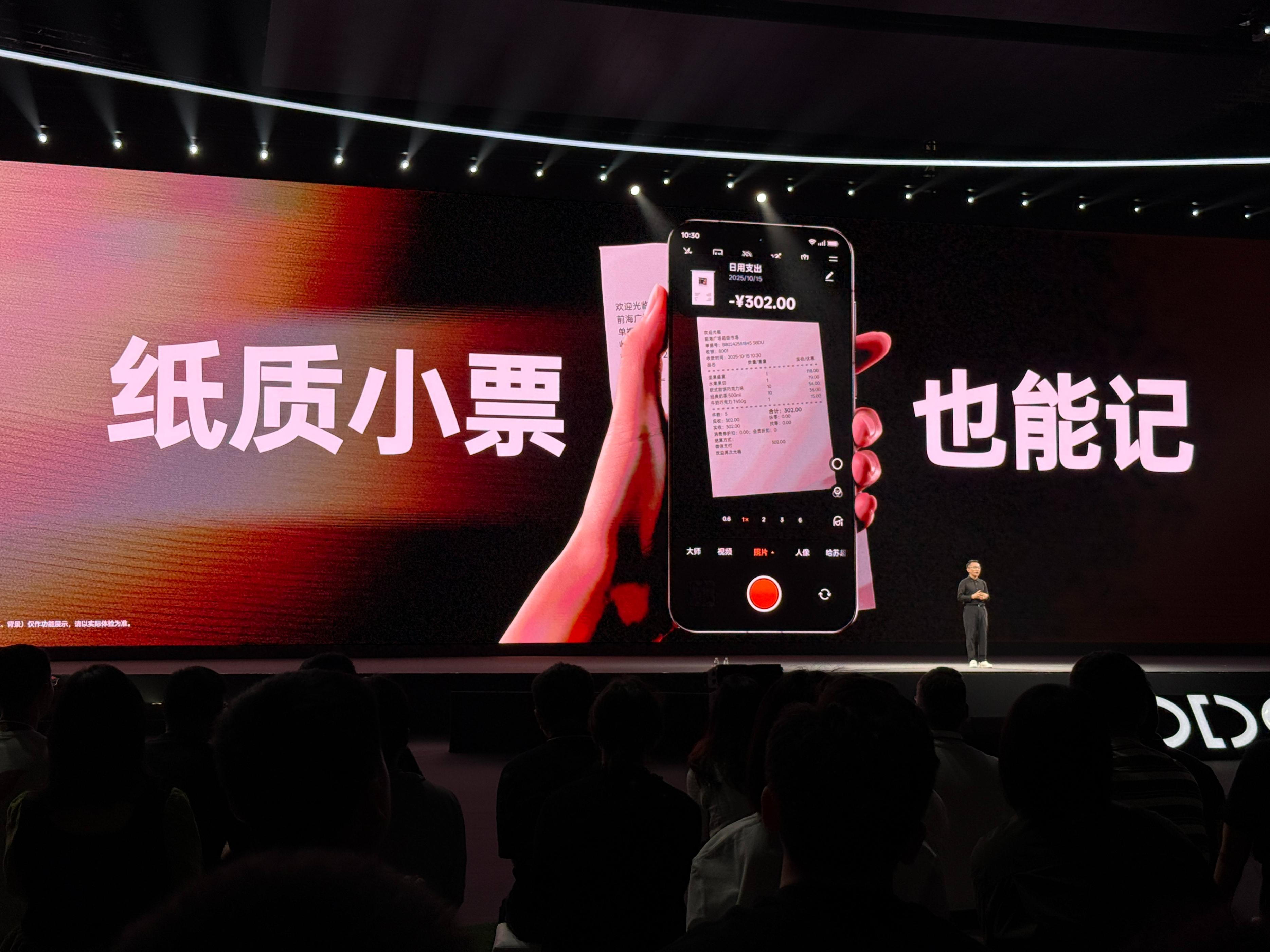 OPPO AI战略曝光!全场景、全链路,要把 AI 做成系统?