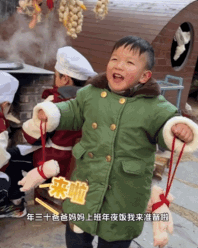 辣妈研习院丨“辛者库幼儿园”火了背后的意义图片