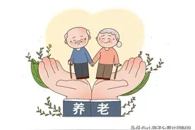 城乡居民养老保险需一次性补缴的千万要抓紧，部分地区已不支持！图片