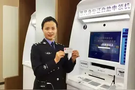 补办新身份证，旧证是否还能使用？答案在这里！图片