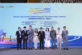 乐城这场推介会在印尼雅加达引燃国际医疗旅游消费新热点图片