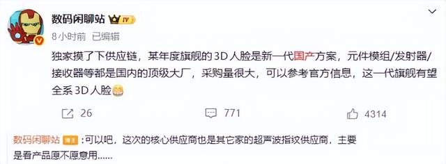 华为Mate80，我期待已久的升级来了