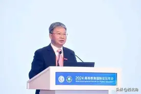 兰州大学原校长严纯华院士的最新消息！他是中国高校的佼佼者图片