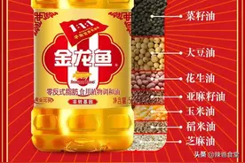 拒绝伪劣食用油！为了健康吃好油，解析中国10大食用油品牌图片