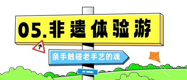 董宇辉力荐山东！潍坊，邀你赴约~