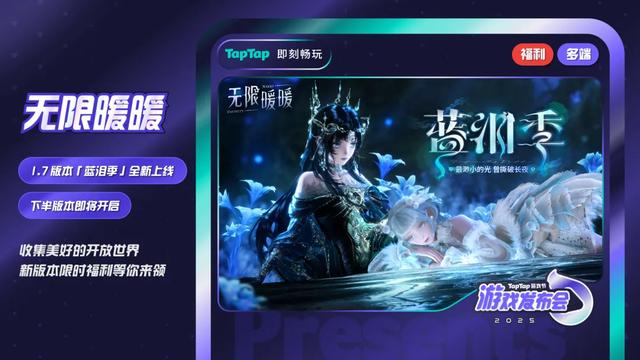 刚刚,TapTap一口气掏出了50款游戏