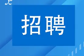 六险二金！国家电投江西核电在招人图片