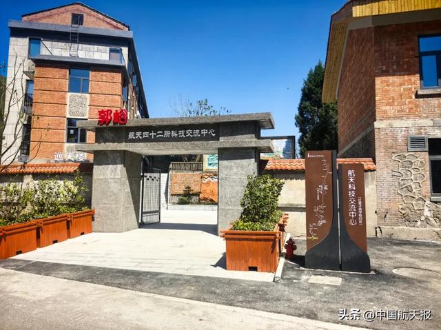 快来打卡!湖北襄阳郭峪航天精神教育基地