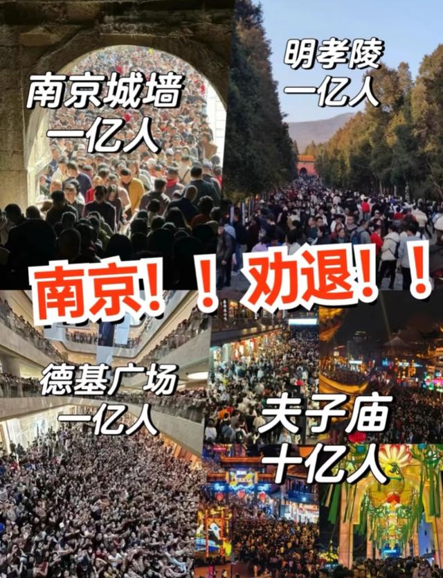 国庆第一天！这些地方人从众，十大最挤的景点出炉！你堵在哪里？