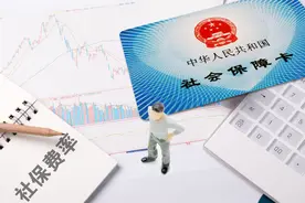 如果在公司离职了社保怎么办？不交会有什么影响？图片