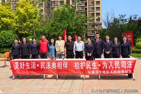 检护民生，“典”燃五月——宽城区人民检察院走进兰家镇检察法治文化广场开展普法宣传活动图片