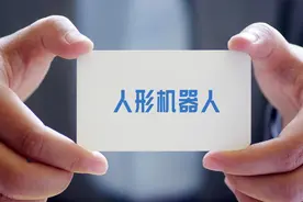人形机器人（我国）最有潜力的15个公司（附核心逻辑）图片