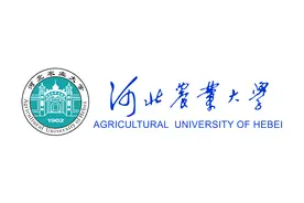 河北农业大学2025新生入学学费标准、住宿费、生活费及校区分布图片