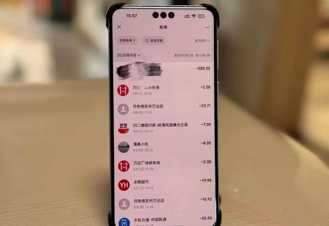 微信转账记录不小心删了，别着急，教你轻松找回，再也不用求人