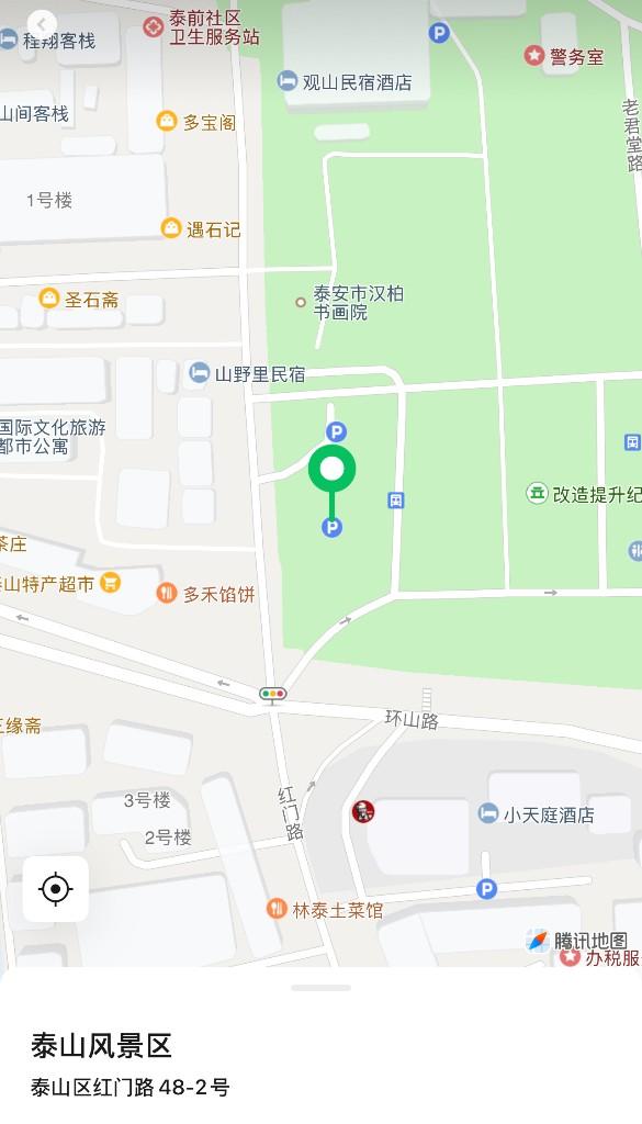 本周末泰山红门游客中心区域新增270个停车位