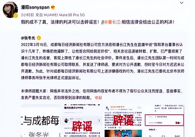 被传移民美国2年后，享正师级待遇的潘长江，早已走上另一条大道.