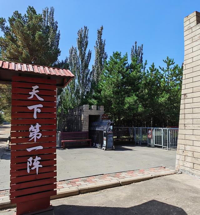 山西深度游—怀仁金沙滩（杨家将）