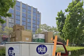 快递员绝不会告诉你的3个隐藏服务！一年省下几百块！图片