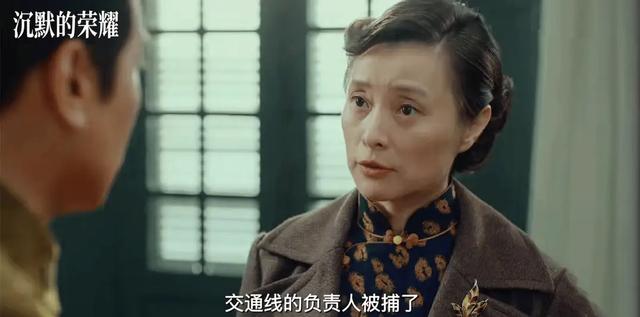 沉默的荣耀：朱枫牺牲都不知，出卖她的不是女婿，而是一个电话号