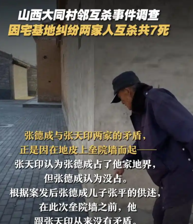 河北一家5口惨遭灭门！父亲被割喉，最小孩子3岁，凶手竟是他干爹