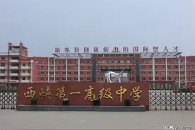 西峡一高：2024年清北录取人数列全省不享受专项计划的县区第一名图片