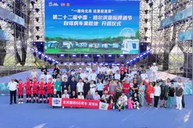 第二十二届中国•哈尔滨国际啤酒节自驾房车集散地开营图片