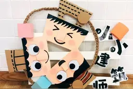 废旧纸箱别扔！这样做手工孩子一定喜欢图片