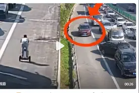 孩子高速上玩平衡车家长竟称没危险，被交警依法处罚图片